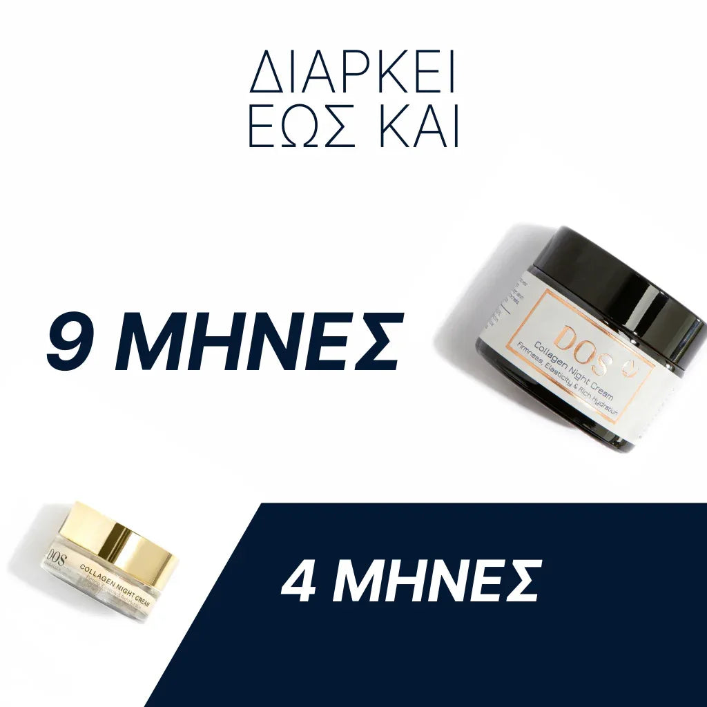COLLAGEN CREAM | Anti-wrinkle night treatment - DOS Cosmetics