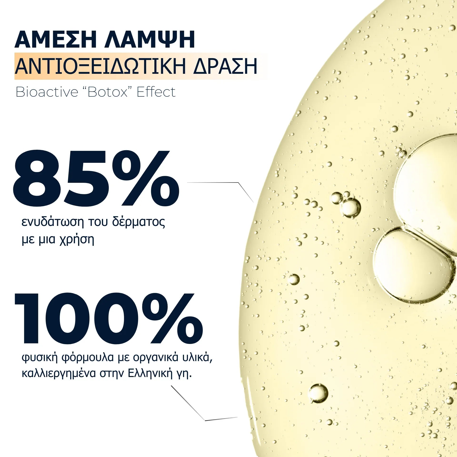 HIBIO | Rebalancing Day Serum - DOS Cosmetics