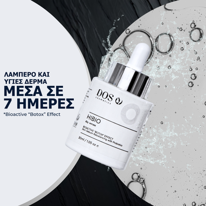 HIBIO | Εξισσοροπιστικός Ορός Ελαφριάς Υφής