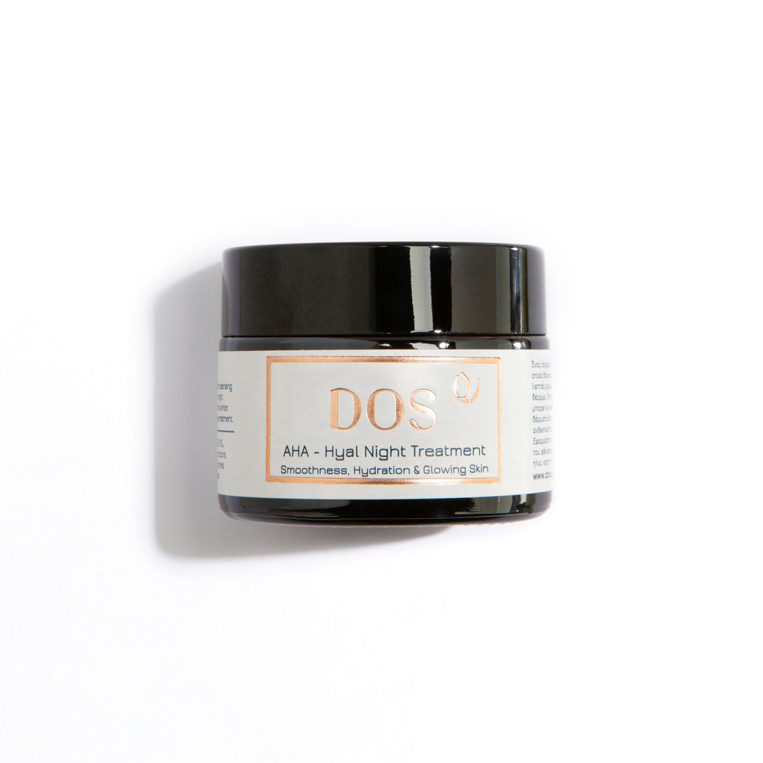 AHA – HYAL CREAM| Νυχτερινή θεραπεία για θαμπό δέρμα