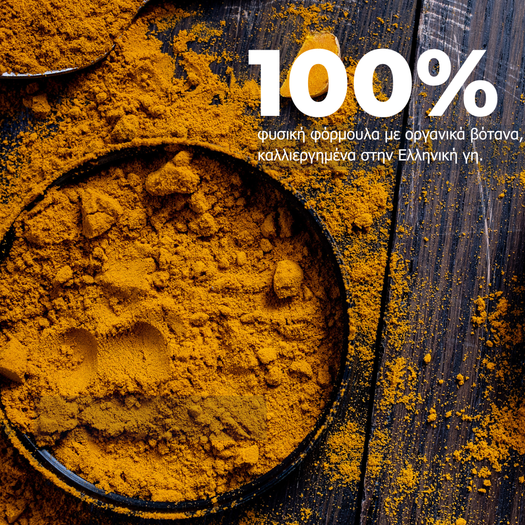 Natural collagen cleanser for face and eyes - DOS Luxury Greek skincare