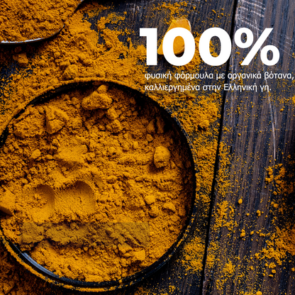 Natural collagen cleanser for face and eyes - DOS Luxury Greek skincare