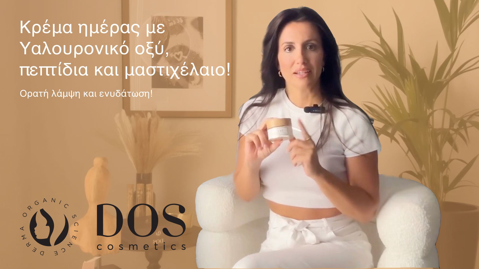 Φόρτωση βίντεο: 