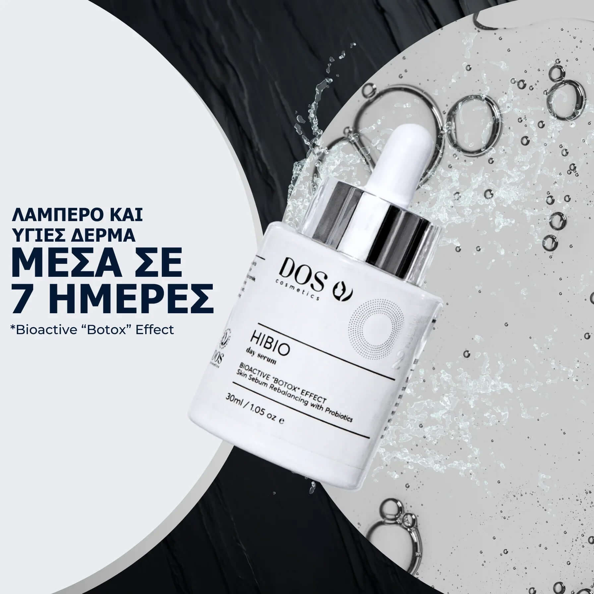 Hyaluronic day serum with bioactive ingredients for hydration and skin balance in a sleek bottle. DOS COSMETICS