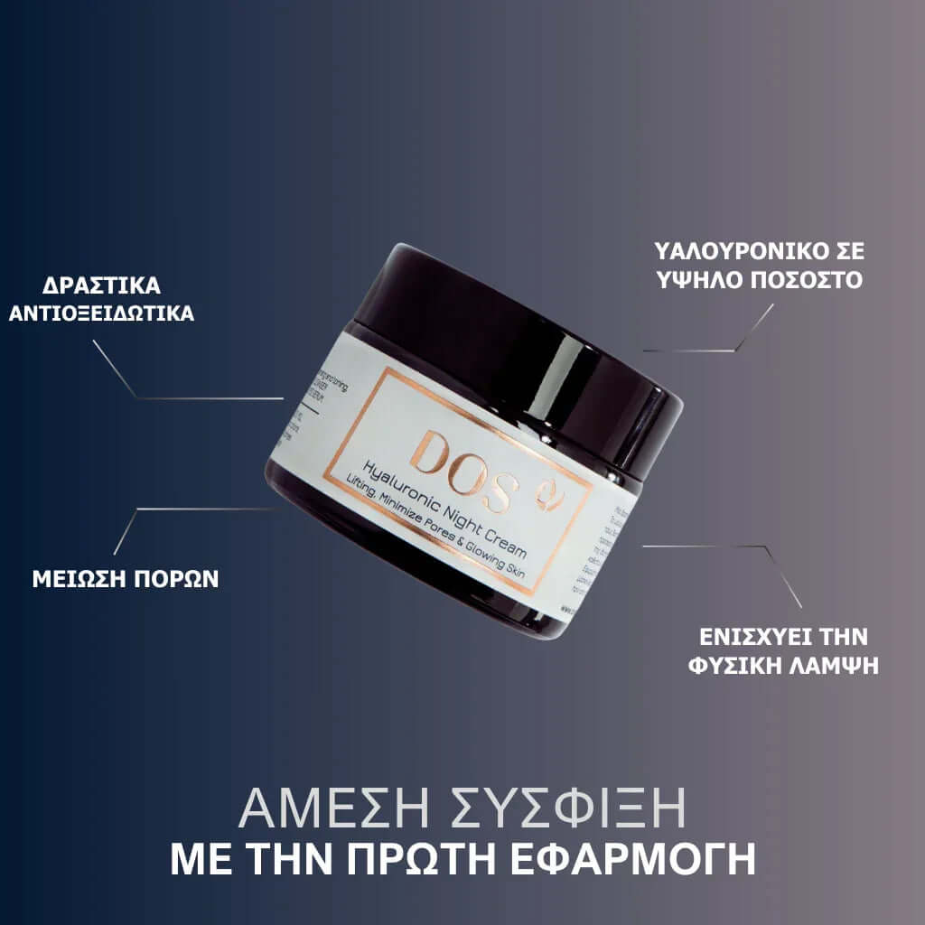 Hyaluronic Night Cream Antioxidant- DOS Cosmetics