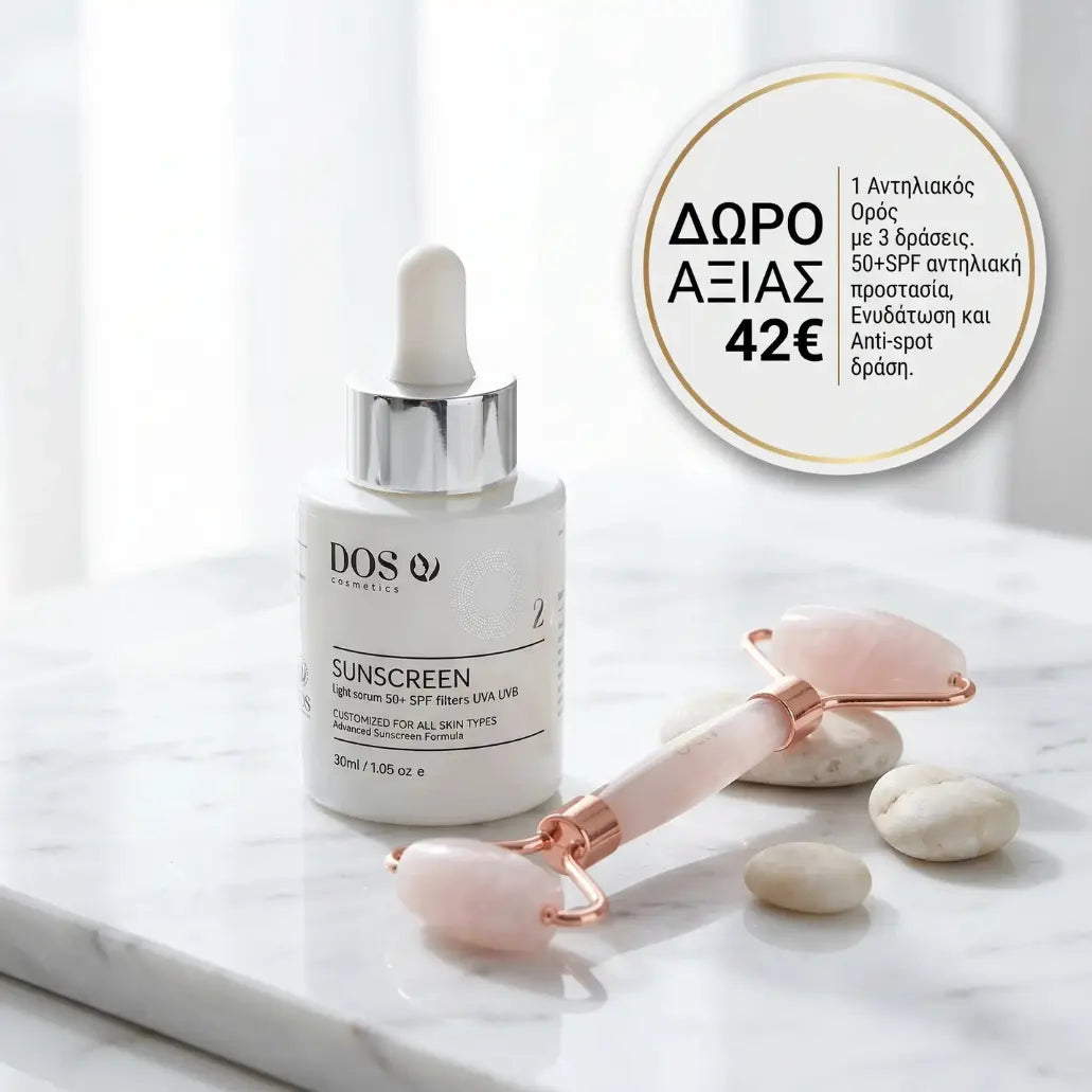 Αντηλιακός Ορός 50+SPF Anti-Spot | Αντιοξειδωτική Ενυδατική Καθημερινή Προστασία από Σκούρες Κηλίδες & Δυσχρωμίες